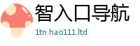 2025新资料免费大全和2025新澳门天天精准大全谜语
